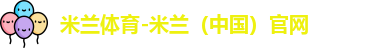 必一